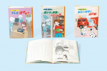ゆうれい探偵カーズ&クレア 第2期