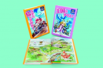 ブルーシンガーRPG