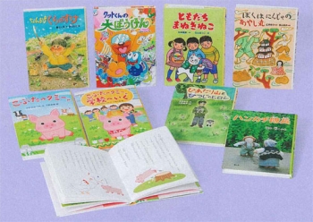 2年生が読む楽しい童話