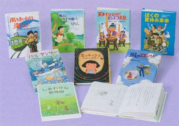 4年生が読む楽しい童話