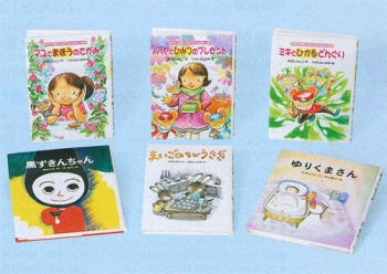 低学年におすすめの幼年童話