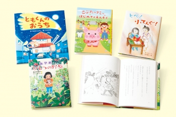 国土社の2019年新刊セット 低学年向け