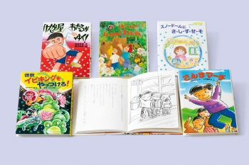 中学年におすすめの童話