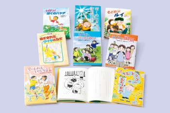 3年生が読む童話