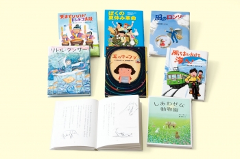 4年生が読む童話