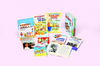 国土社の学校図書館・読書指導の本