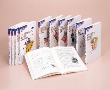 数学ワンダーランド