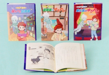 ゆうれい探偵 カーズ&クレア 第1期
