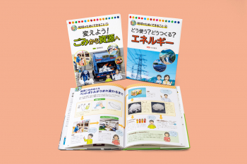 地球のためにできること 第2期