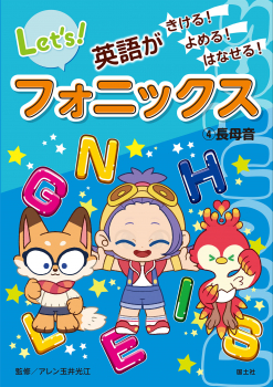 ④長母音