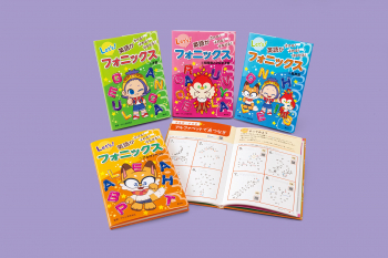 英語がきける! よめる! はなせる! フォニックス