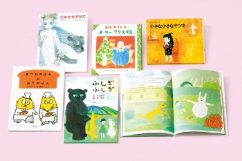みんなで楽しむ絵本セレクションA