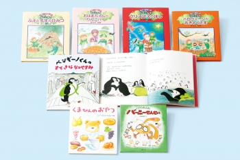みんなで楽しむ絵本セレクションC