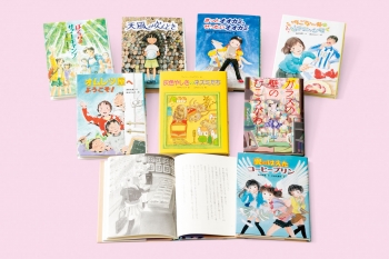 5年生が読む童話