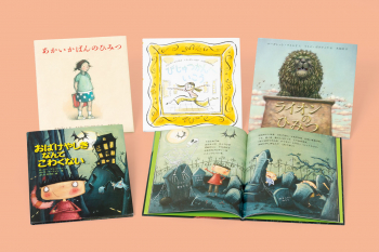 国土社 海外絵本セット 国土社 国土社 海外絵本セット 国土社
