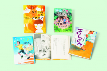 国土社の2021年読み物 新刊セット