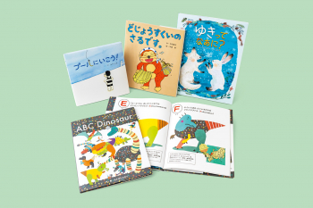 2024年 国土社の絵本セット