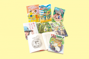 新しい発見と出会いの読み物セット2026