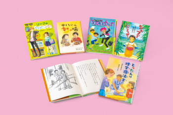お仕事ものがたりセット