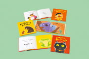 山口てつじのほわほわ親子タイム