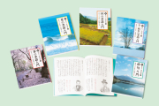 新 俳句・季語事典