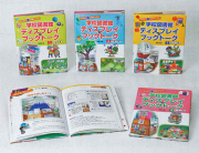 みんなに本を紹介しよう！ 学校図書館ディスプレイ＆ブックトーク
