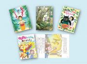 国土社の2022年読み物新刊セットA