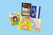 2025年 国土社のジュニア向け読み物新刊セット