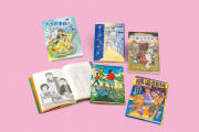 2026年　国土社のティーンズ向け読み物新刊セット