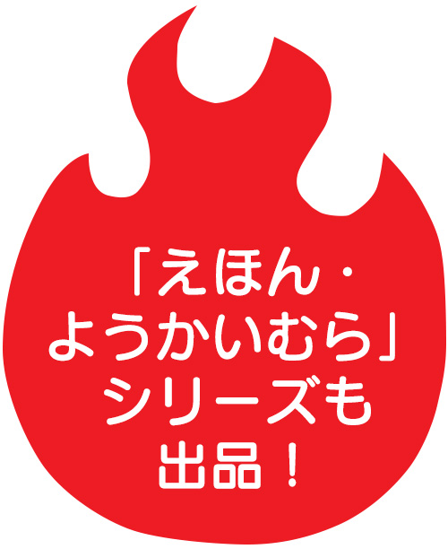 2022/10/15（土）妖怪仮装行列「一条百鬼夜行」３年ぶりに復活！！　＆妖怪アートフリマ「モノノケ市」も開催！！