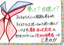 YAのための「生きナビ」<br>『1日5分で君は変われる』<br>『「自分らしさ」って何だろう』<br>『夢を持ってはいけません』