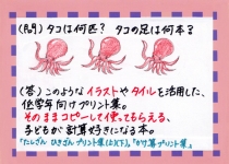 実用　算数プリント集<br>「たしざん　ひきざん　プリント集　上・下巻」<br>「かけ算プリント集」