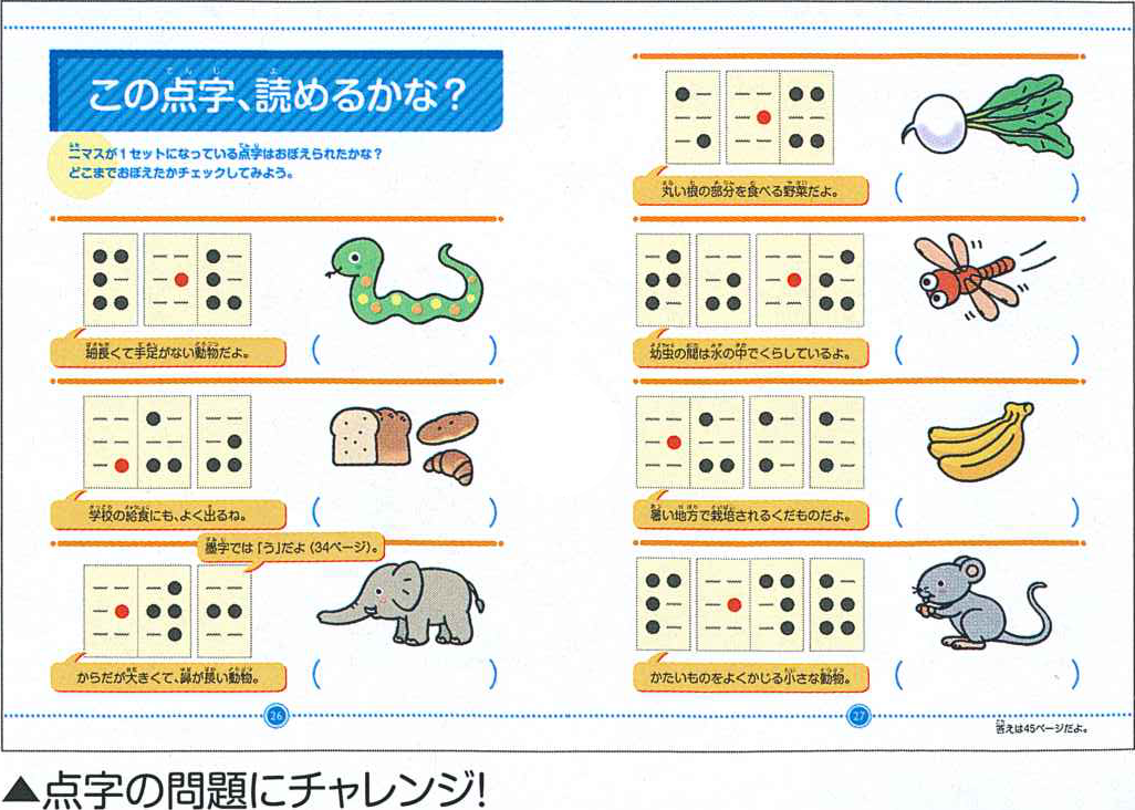 国土社の新刊シリーズ 国土社 国土社の新刊シリーズ 国土社